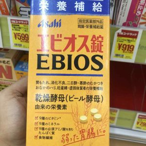 Men khô Asahi Ebios của Nhật Bản – hộp 2000 viên