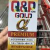 Viên uống hỗ trợ tăng đề kháng sức khoẻ Kowa Q&P Gold α Alpha Premium Nhật Bản