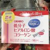 Bột collagen Orihiro Hyaluronic Acid 6000MG Nhật Bản