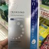Mặt nạ Transino Whitening Facial Mask 4 miếng