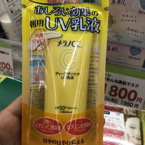 Kem dưỡng ẩm chống nắng Rohto Melano CC Deep Day Care UV SPF50 /PA