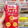 Viên uống bổ máu Fichi Kobayashi nhật