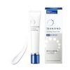 Kem trị nám Transino Whitening Essence II 50gr